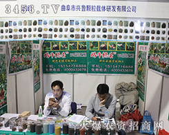 �����d���w���d�w�аl(f��)����2016��(j��)��ֲ���p����(hu��)