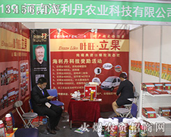 ��亣����ʢ�b����2016ɽ�|��(j��)��ֲ����(hu��)��