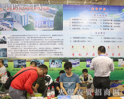 ɽ�|�W�S����2016ɽ�|��(j��)��ֲ����(hu��)�٫@���̼ѿ���