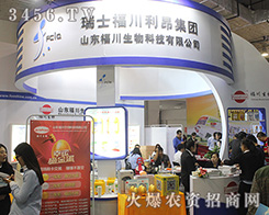 ɽ�|��������2016��ɽ�|ֲ����(hu��)�����@���̌�(sh��)����