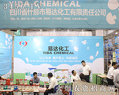 ʲ�����_(d��)��������2016��ɽ�|ֲ����(hu��)