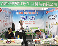 �����t�������ذ�����2016��ɽ�|ֲ����