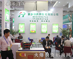 2016ɽ�|����ֲ�������l(xi��ng)�����r(n��ng)���J(r��n)������