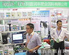 ��ɫ���՝��S�ʘI(y��)��2016ɽ�|ֲ���p����