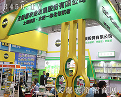 �������r(n��ng)�I(y��)��2016ɽ�|ֲ���p�������������x