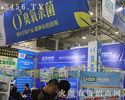 ���r(n��ng)�ȿ�����2016ɽ�|����ֲ�����٬F(xi��n)��I(y��)�ۺ���