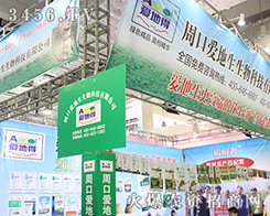 �ܿڐ۵����ʘI(y��)2016ɽ�|����ֲ�������݁��u