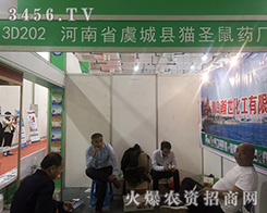 ���u�������2016ɽ�|ֲ������Ů���