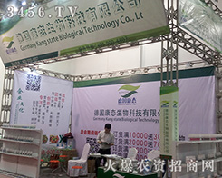 ���B(t��i)��������2016ɽ�|ֲ����