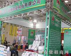 �|��һ�����r(n��ng)�I(y��)�Ƽ�2016����ֲ���p������ݴ��l(f��)����������