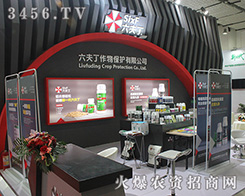 ��������2016����ֲ���p���������b�p�ذ���Ʒ��