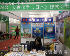 �ձ�������W(xu��)��ʽ����2016ɽ�|ֲ���������̻�