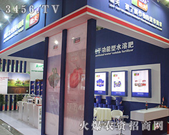 2016��ɽ�|ֲ�����۽����������շ򻯹����F