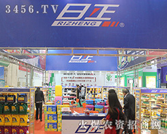 �����Ű��Ƽ�2016��ɽ�|ֲ���������@���̌���