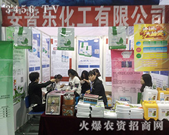 �������՘��������F���޹�˾��2016��ɽ�|ֲ�����Ź��x��