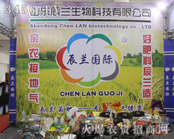 ɽ�|���m����2016��ɽ�|ֲ�������������