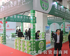 ��(gu��)��Ĭ������2016��(j��)��ֲ���p����(hu��)����Ʒ����ֵ����ه��