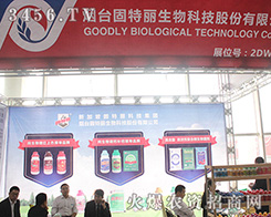 ���_(t��i)��������������Ƽ���(qi��ng)��(sh��)����2016ɽ�|ֲ����(hu��)