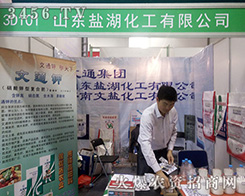 �}������ʢ�b��ϯ2016ɽ�|ֲ���p����(hu��)��