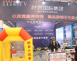 �~�ż��F(tu��n)�c����s2016ɽ�|ֲ���p����(hu��)