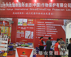 ��ɫ�ЄP��˹������2016ɽ�|��(j��)��ֲ����(hu��)��