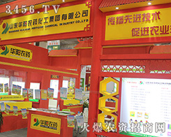 ɽ�|�A��r(n��ng)ˎ��������2016��(j��)��ֲ���p����