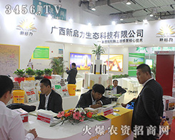 �V�������a(ch��n)Ʒ��2016��(j��)��ֲ�����V���H�A