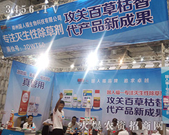 ���˸��r(n��ng)����2016ɽ�|ֲ���p�����Wҫȫ����