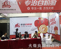 ���ݼt���r(n��ng)�I(y��)�Ƽ����޹�˾2016ɽ�|ֲ�������u�糱��