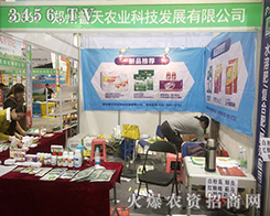 ���������r(n��ng)�I(y��)�Ƽ���2016ɽ�|ֲ�����L(f��ng)��ȫ��