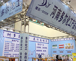 ���϶ࠖ����2016ɽ�|ֲ����(hu��)�Ϫ�(d��)ռ���^��