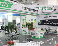 ɽ�|�r(n��ng)���_(d��)����2016��(j��)��ֲ����(hu��)���_(k��i)�Ä٣�