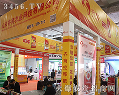 ɽ�|�R���r(n��ng)�I(y��)��2016��(j��)��ֲ���p����(hu��)�ϴ�@�ɹ�