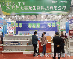 ������ϲ�������Ԫ�(d��)���L(f��ng)���չ2016��(j��)��ֲ���p����(hu��)��