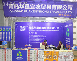 �A�����r(n��ng)�Q(m��o)��2016ɽ�|ֲ����(hu��)�ի@�M�M���M�d���w