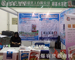 ɽ��ʡ���Ǖxʢ�����c����s2016ɽ�|ֲ���p����(hu��)