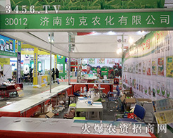 ��(j��)�ϼs���r(n��ng)��2016��23��ɽ�|ֲ����(hu��)�hâ��¶��