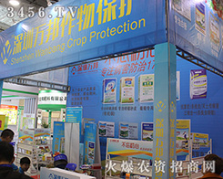 �����f(w��n)��������������2016ɽ�|��(j��)��ֲ����(hu��)��