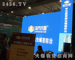 �����r(n��ng)�@��2016ɽ�|ֲ���p����(hu��)���@����