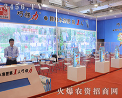 �۹���־ͬ���ϷʘI(y��)2016ɽ�|ֲ����(hu��)���˺Ȳ�