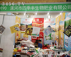 �ļ��S������ʘI(y��)���{(di��o)����2016ɽ�|ֲ���p����(hu��)