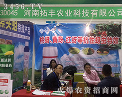 ���S�r(n��ng)�I(y��)��2016��22��ɽ�|ֲ����(hu��)�ϰԚ���©����Ϣ����ȫ����