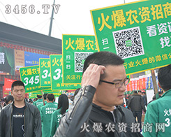 3456.TV���r(n��ng)�Y���̾W(w��ng)�������҂����J(r��n)��ģ�