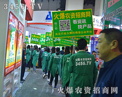 �𱬾W(w��ng)��2016������ԭ���ϕ�(hu��)�ϱM���չʾ�������L(f��ng)��