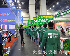 ���r(n��ng)�Y���̾W(w��ng)�c(di��n)ȼ2016��ԭ���ϕ�(hu��)