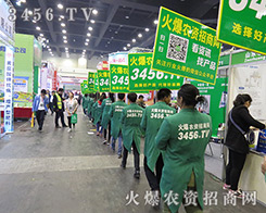 2016������ԭ���ϕ�(hu��)�����r(n��ng)�Y���̾W(w��ng)�𺳁��u