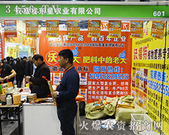 ����ʡ�|���r(n��ng)�I(y��)��2016��ԭ�����p�����ϻ�������