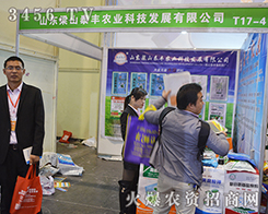 ��ɽ̩�S�r(n��ng)�I(y��)�e�O���(zh��n)��ʮ������ԭ���ϕ�