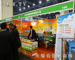 ���S���F�c���R��2016������ԭ���ϕ�