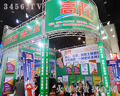 2016��ԭ���ϕ����ӱ���ʢ�������޹�˾����һ�I